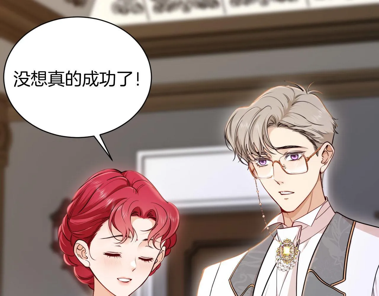 第47话 被替换的真相 第67页
