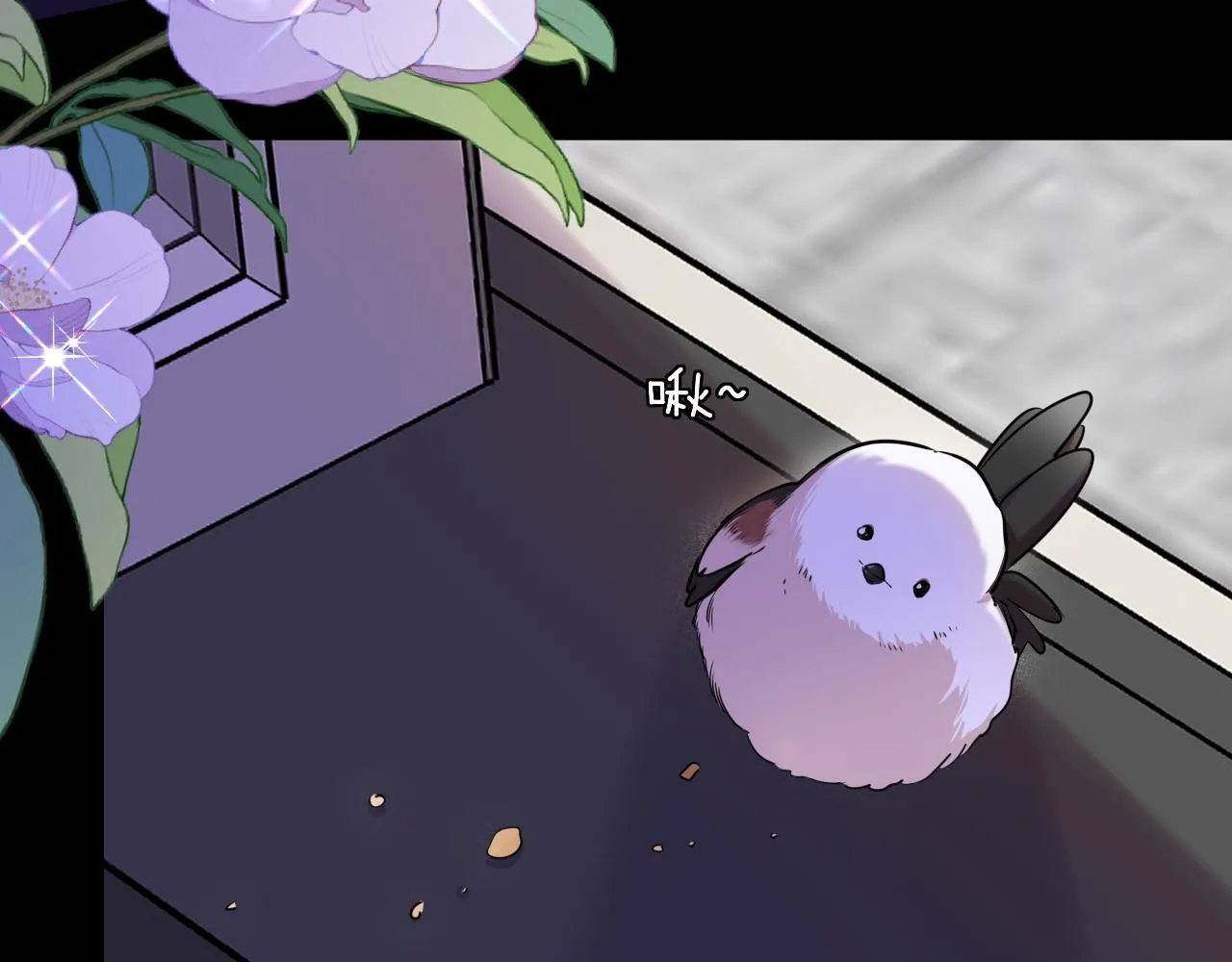 第47话 被替换的真相 第83页