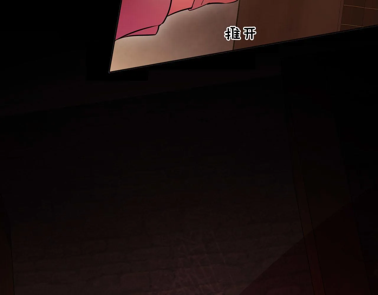 第48话 玛门怀表 第14页