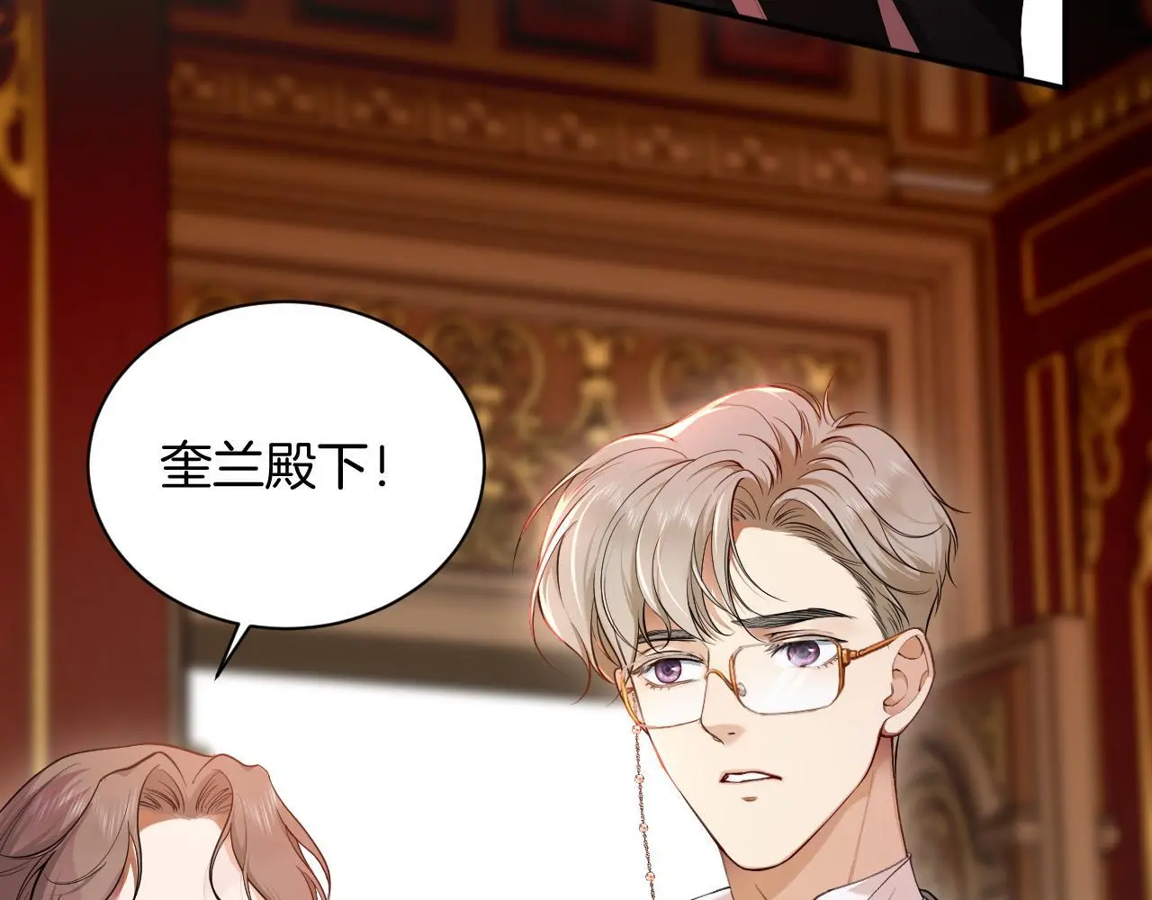 第49话 母与子的距离 第6页