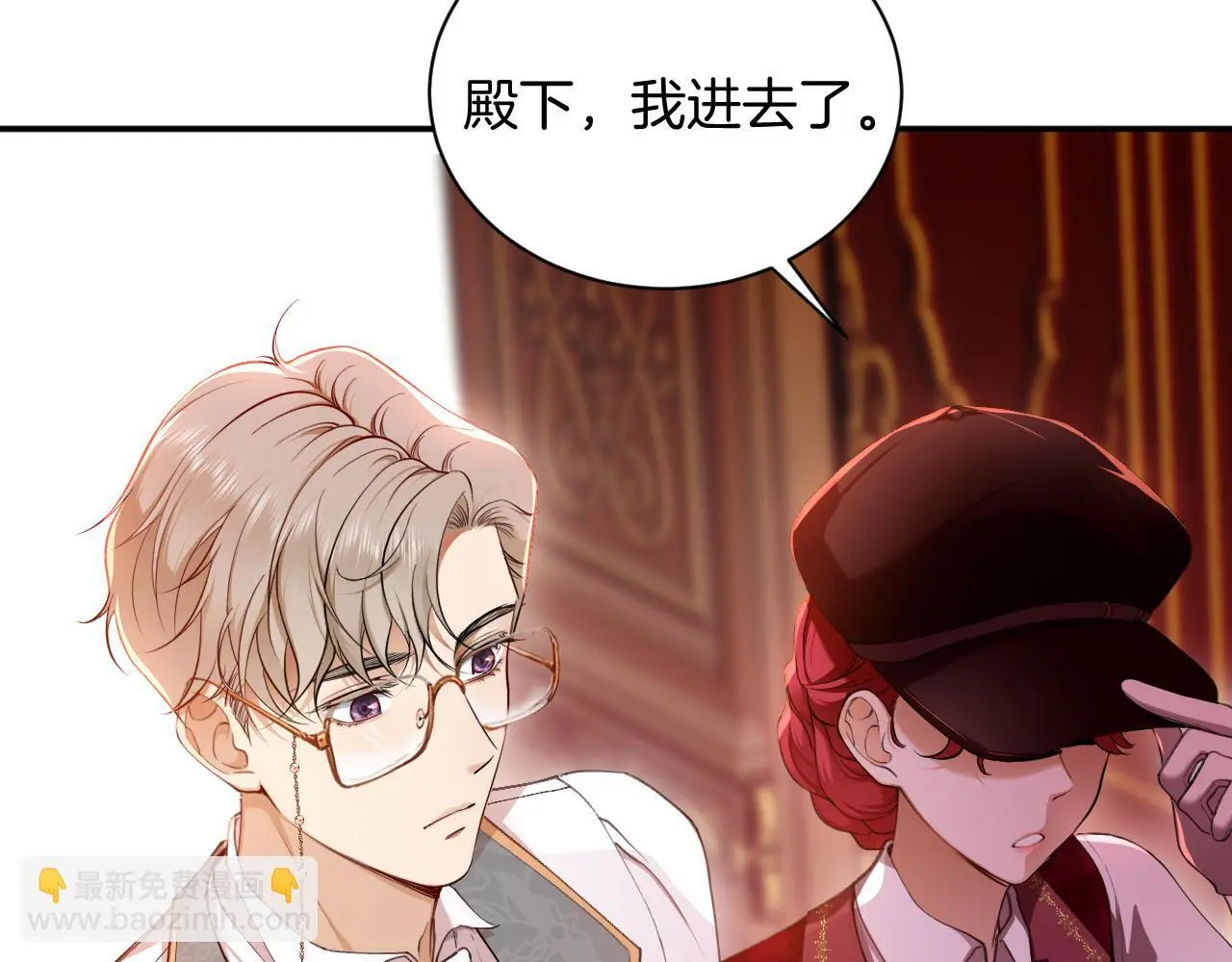 第49话 母与子的距离 第8页