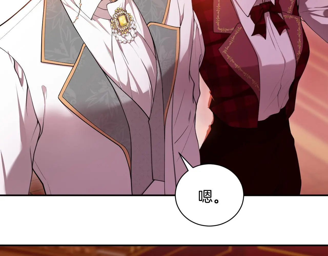 第49话 母与子的距离 第9页