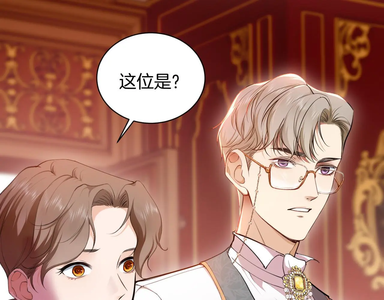 第49话 母与子的距离 第10页