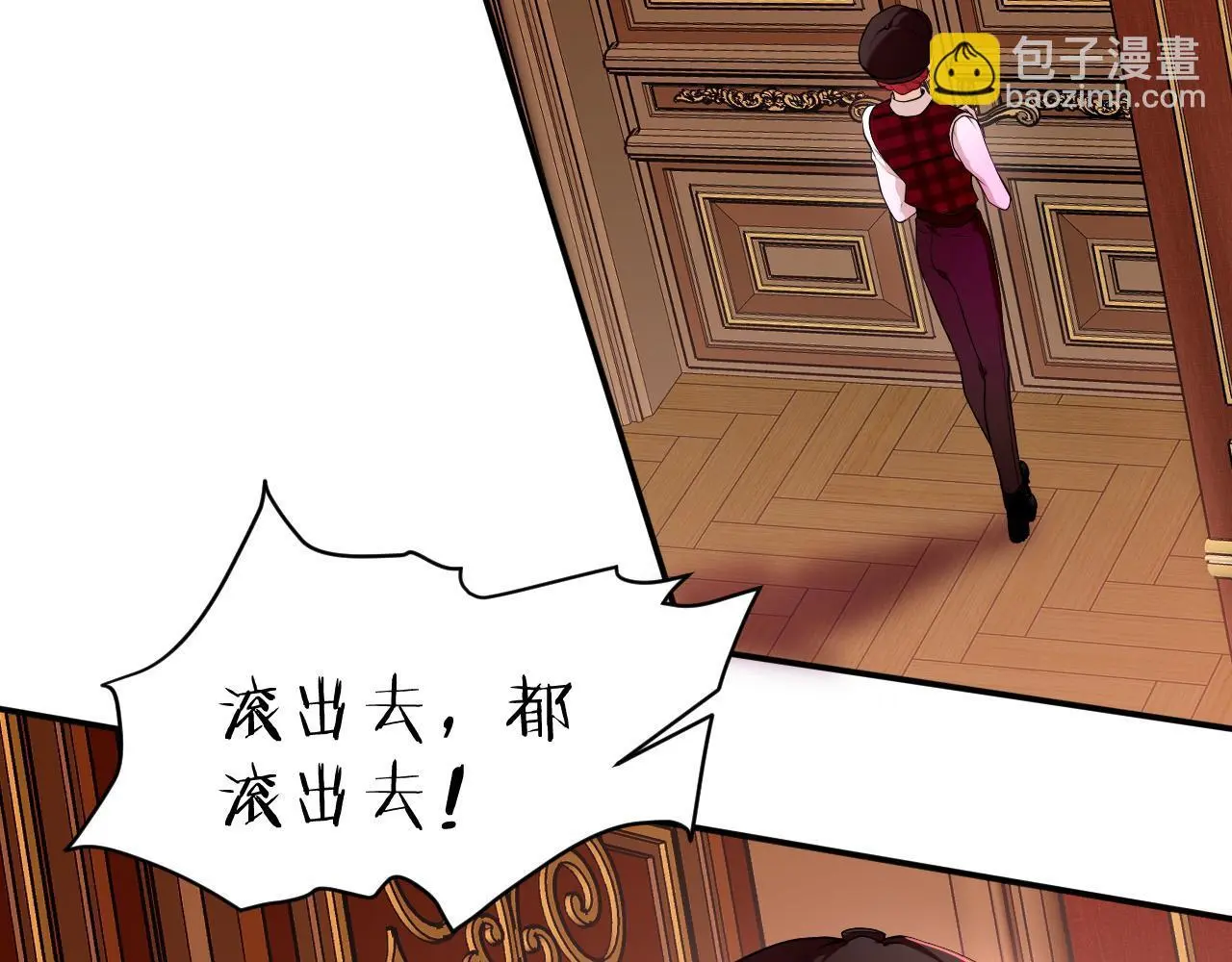 第49话 母与子的距离 第17页