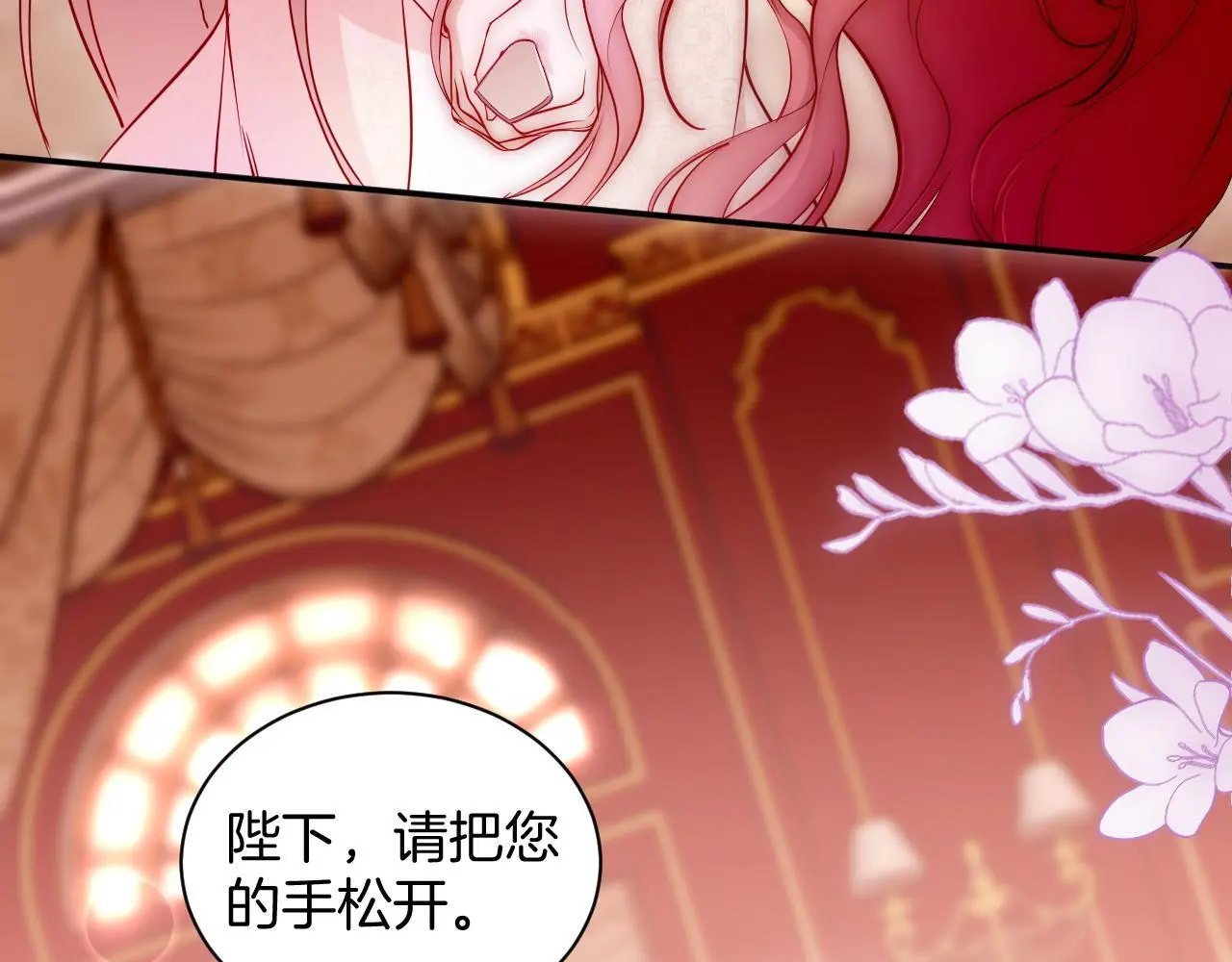 第49话 母与子的距离 第24页