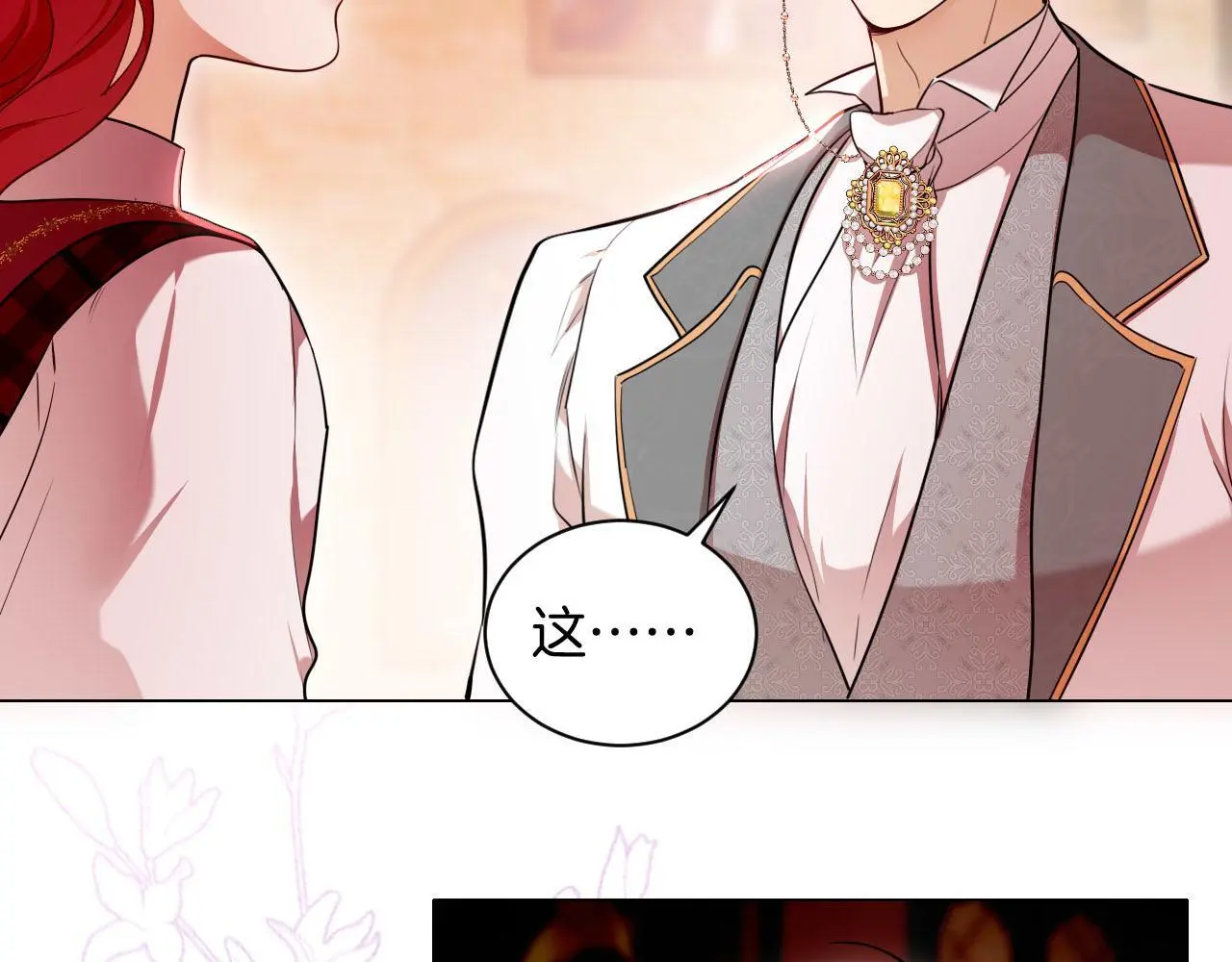 第49话 母与子的距离 第36页