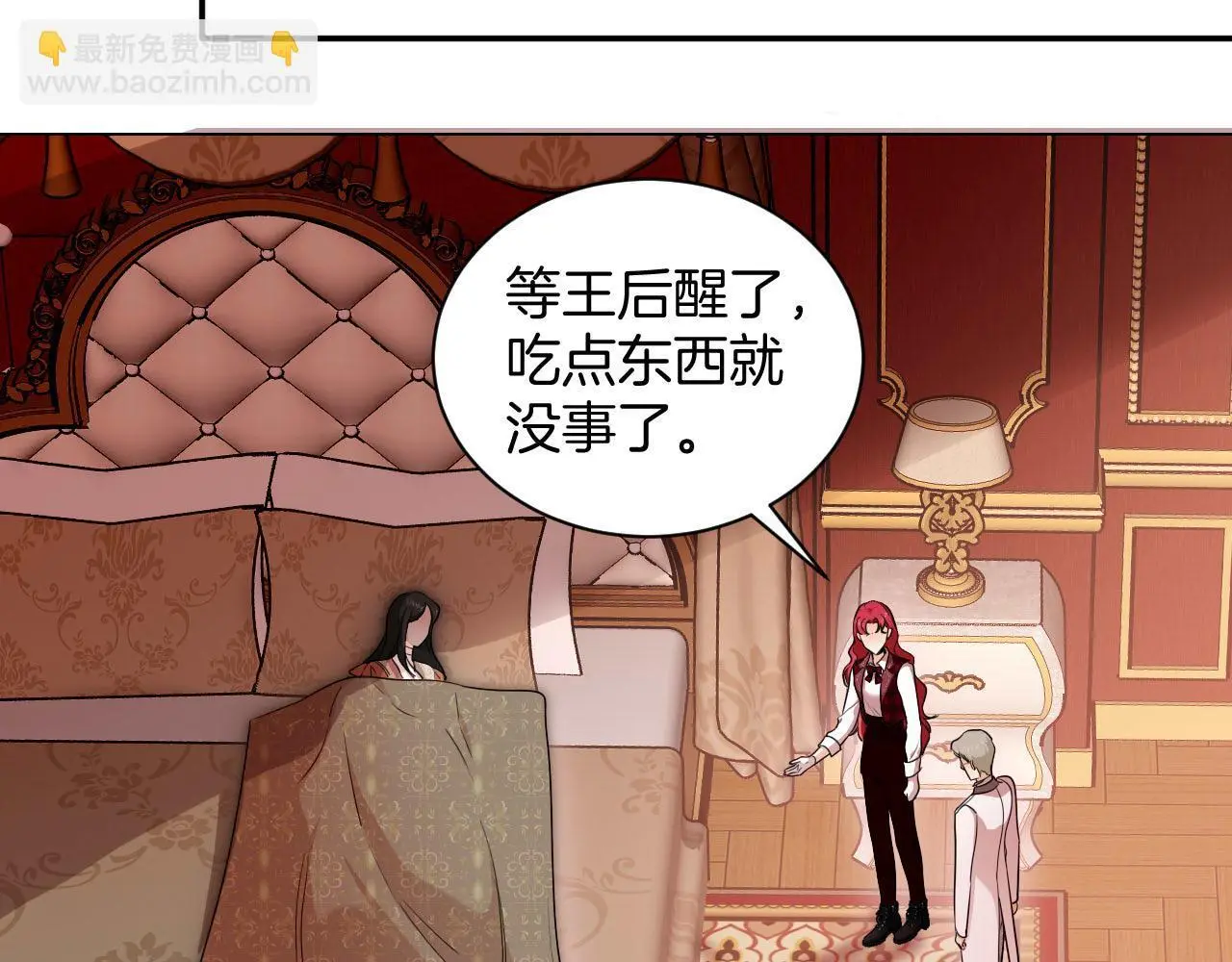 第49话 母与子的距离 第39页