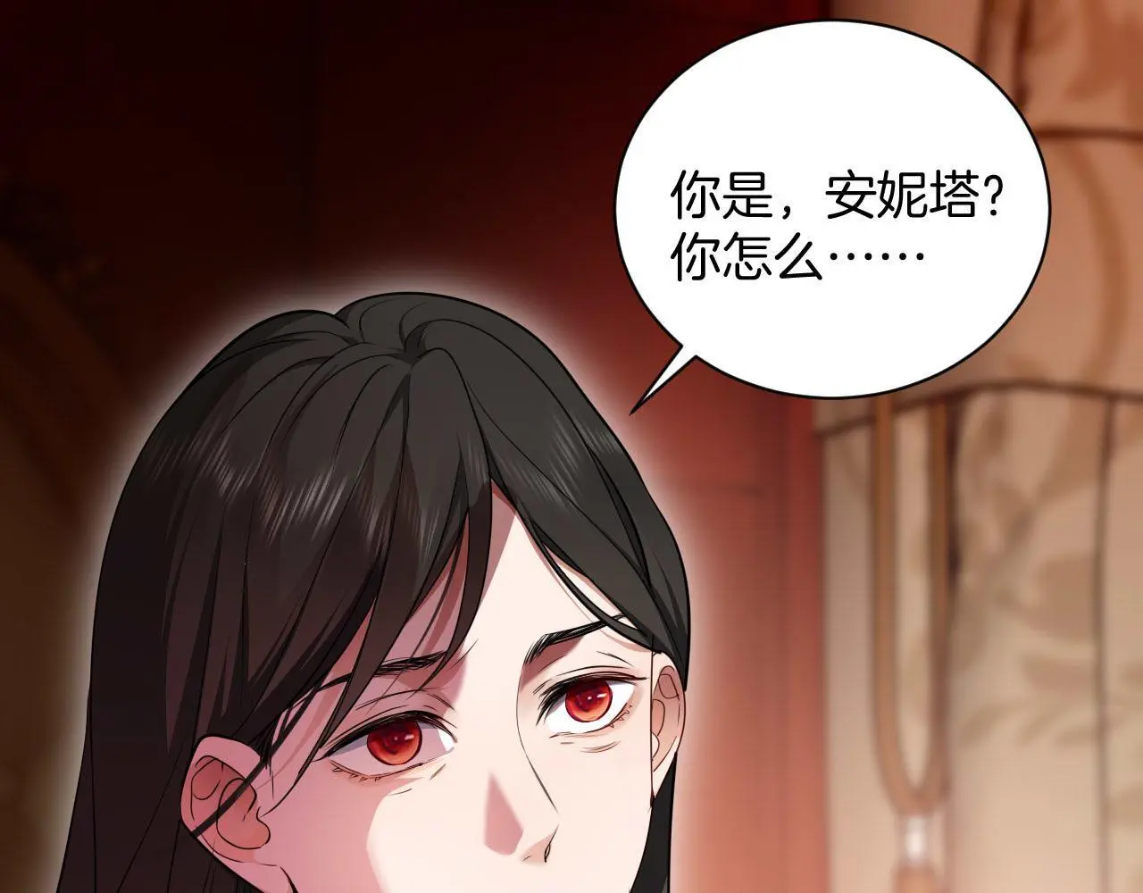 第49话 母与子的距离 第44页