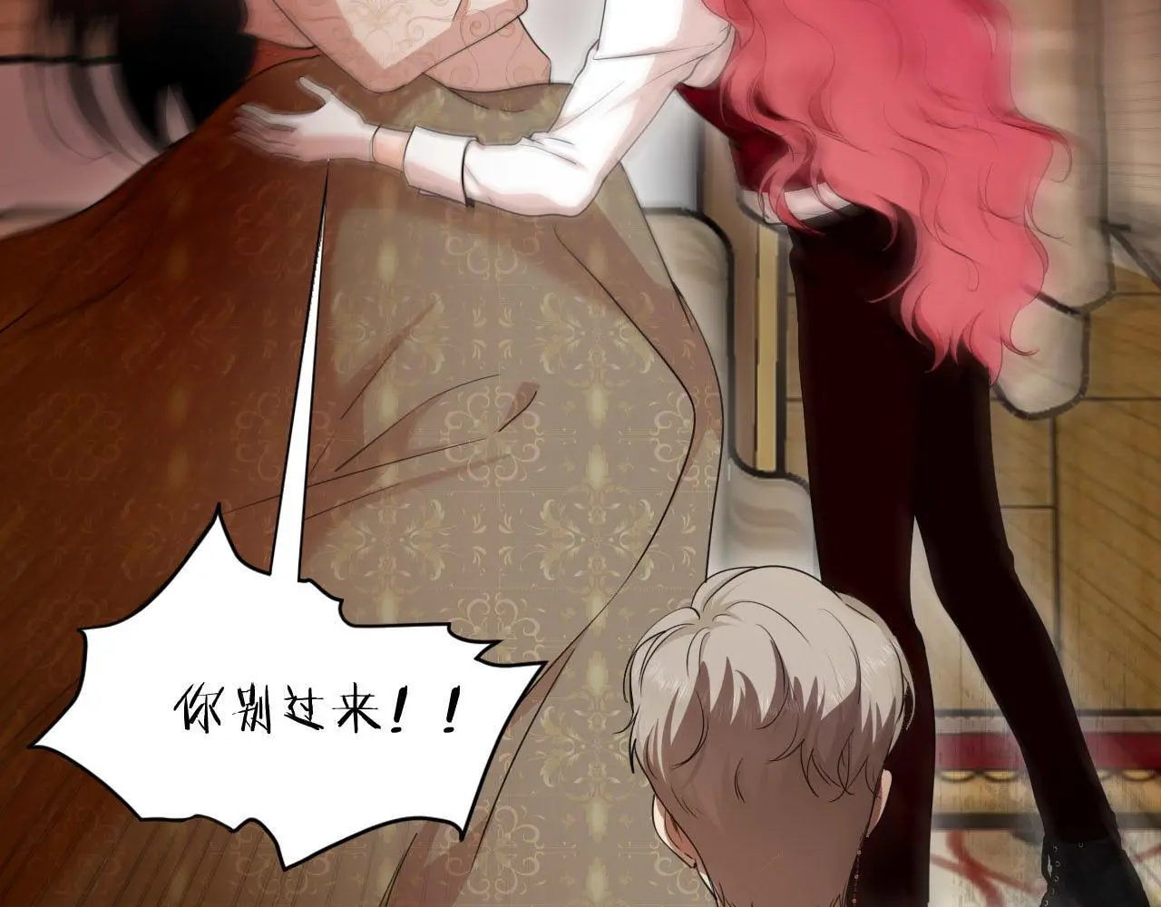 第49话 母与子的距离 第48页