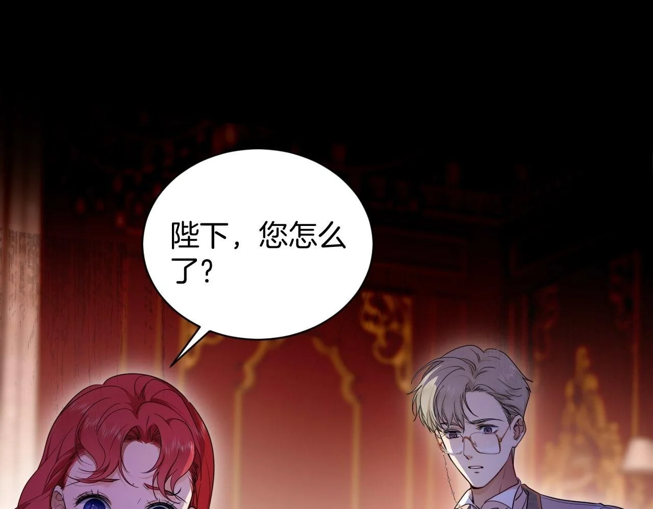 第49话 母与子的距离 第50页