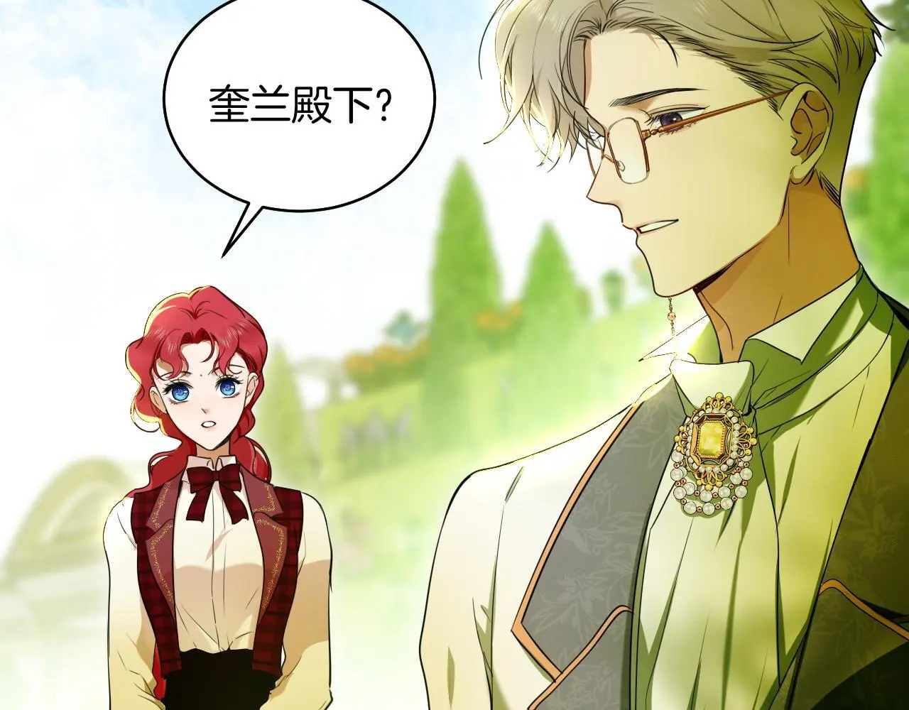 第49话 母与子的距离 第65页