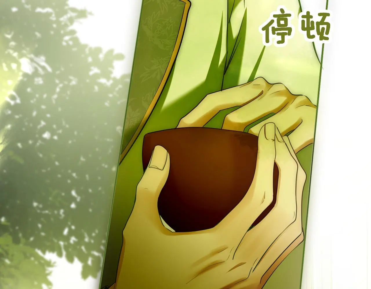 第49话 母与子的距离 第73页