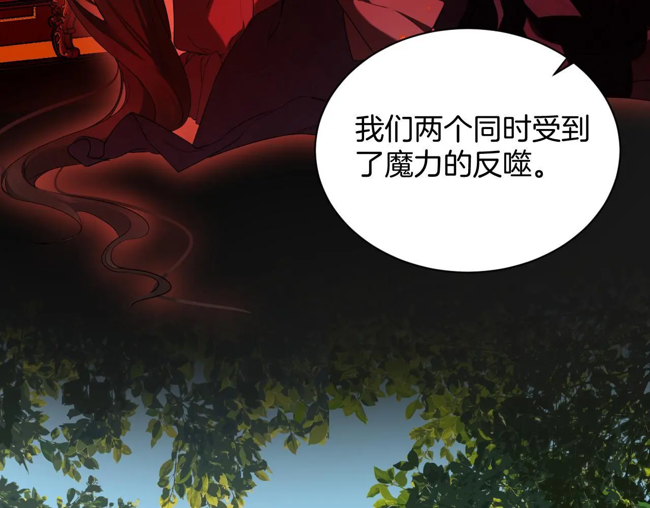 第49话 母与子的距离 第83页