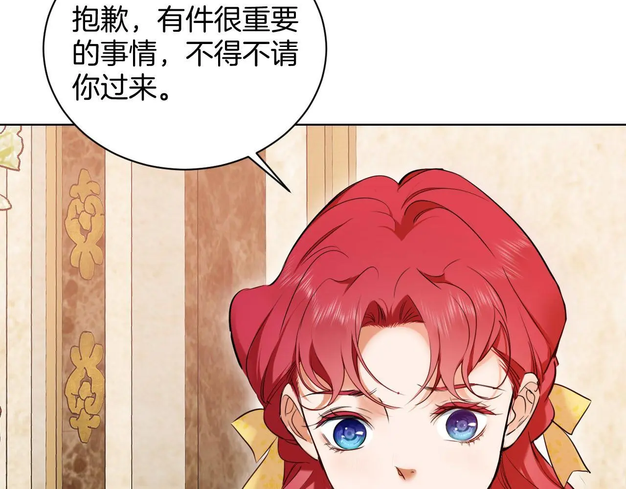 第53话 被指认的真凶 第66页