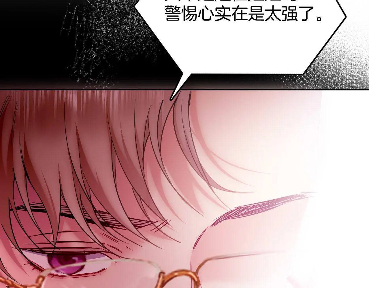 第54话 双重的背叛 第36页