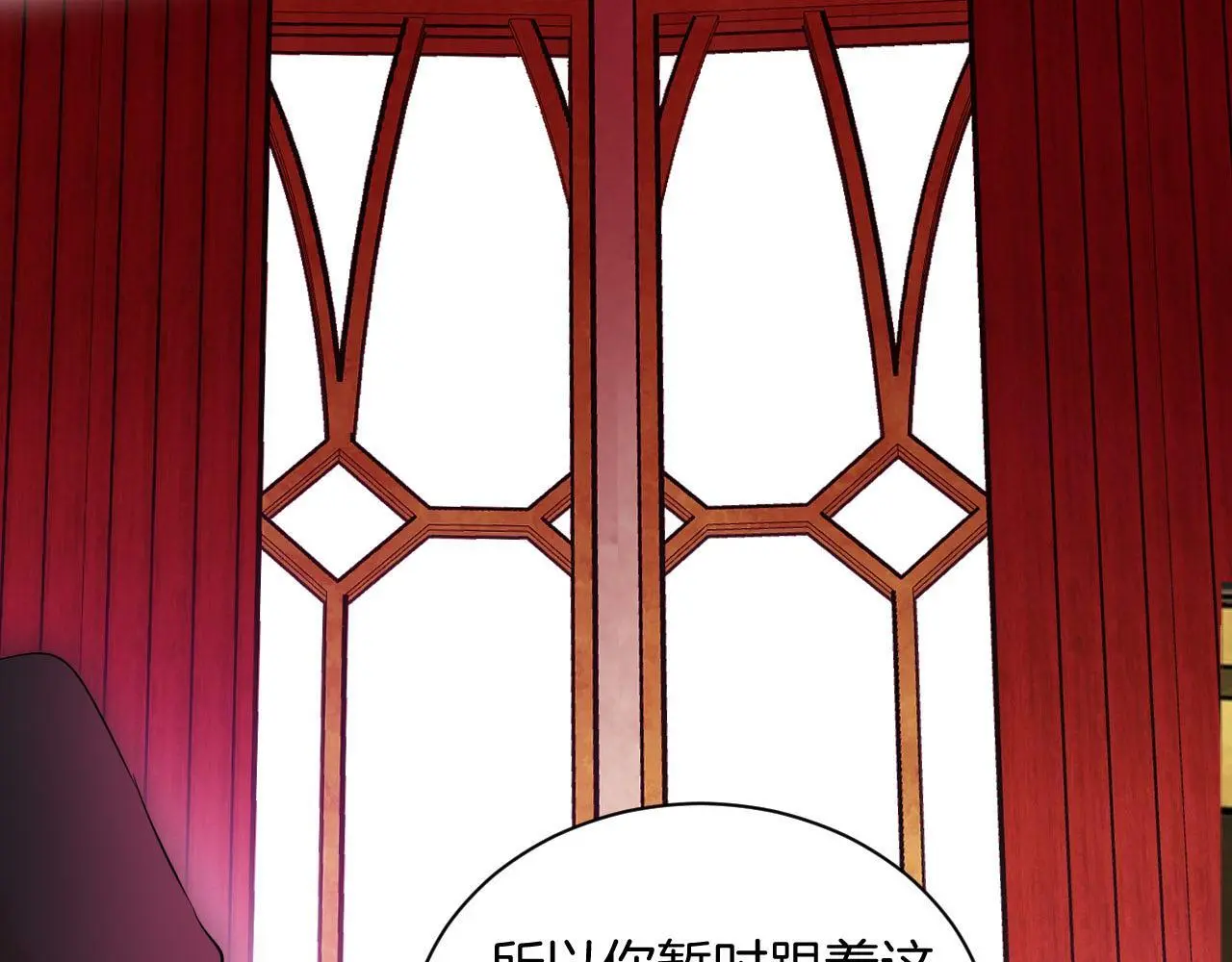 第54话 双重的背叛 第38页