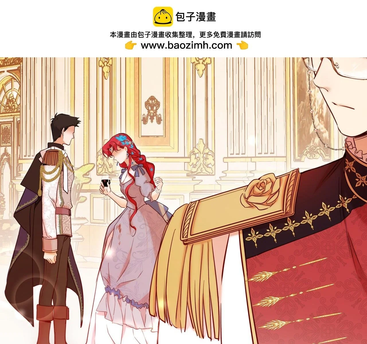 第55话 最后的幽会 第45页