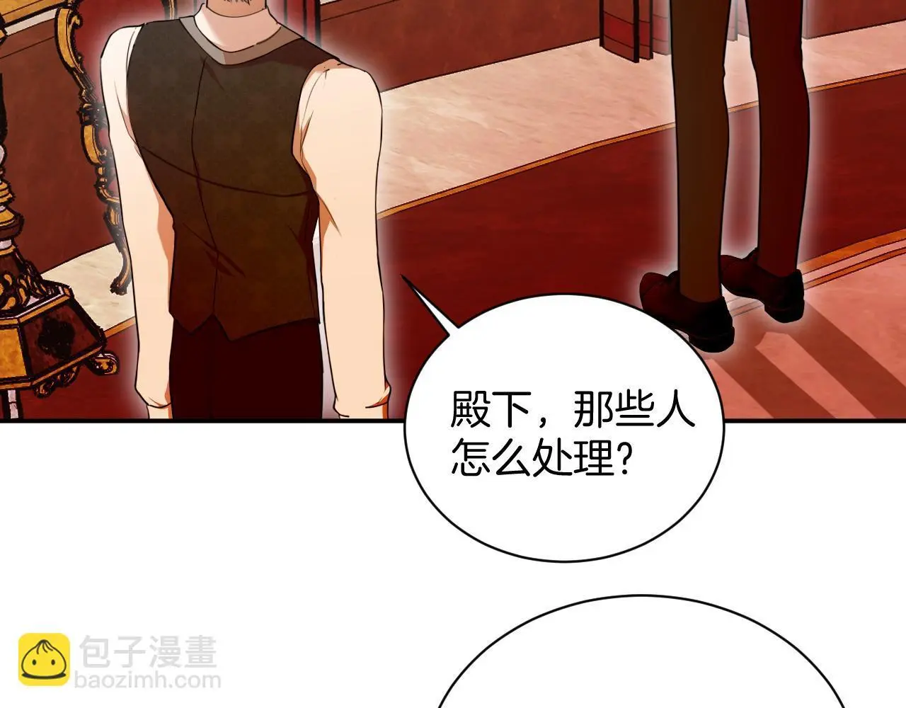 第60话 林中的危机 第7页