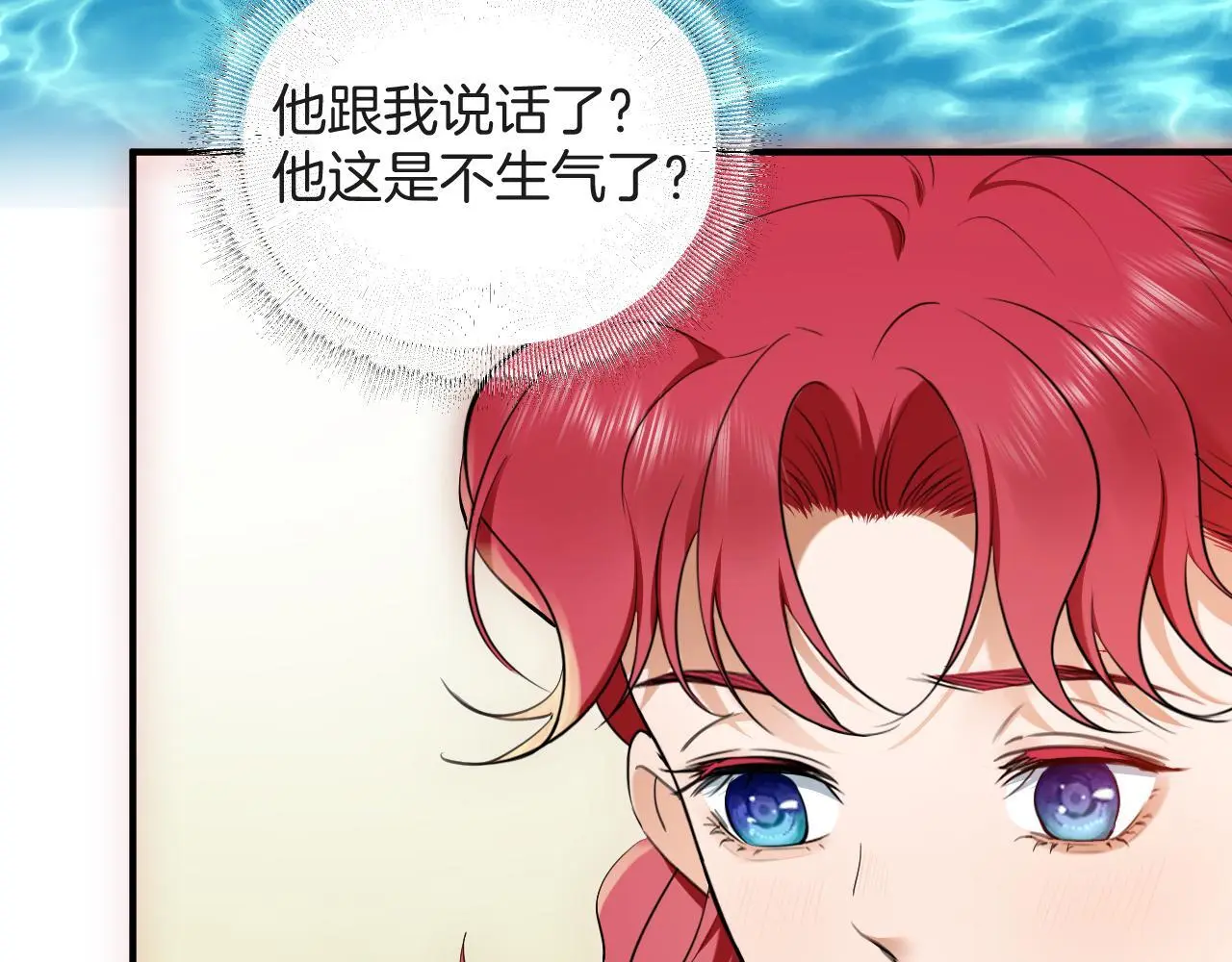 第60话 林中的危机 第28页