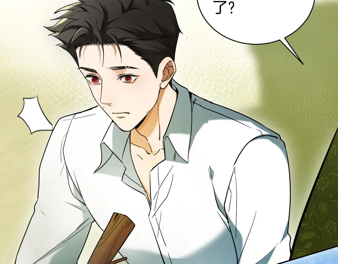 第60话 林中的危机 第60页