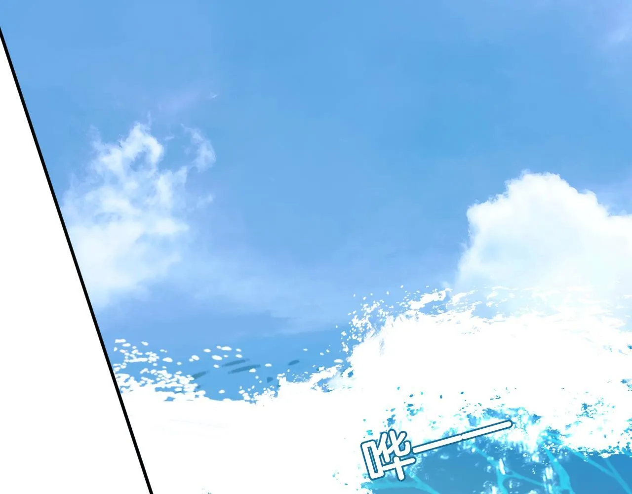 第67话 海浪中的心声 第18页