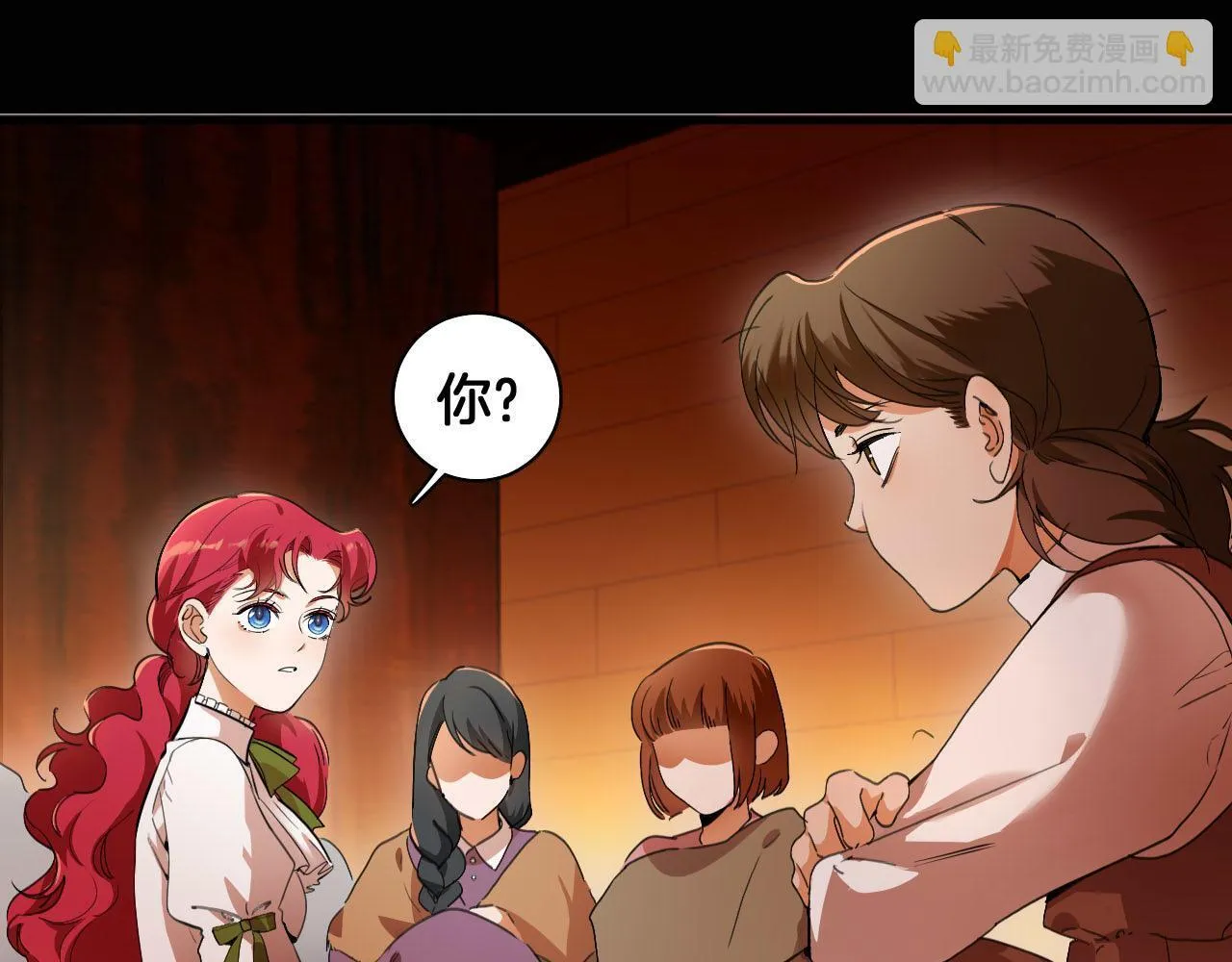 第68话 故人重逢 第30页