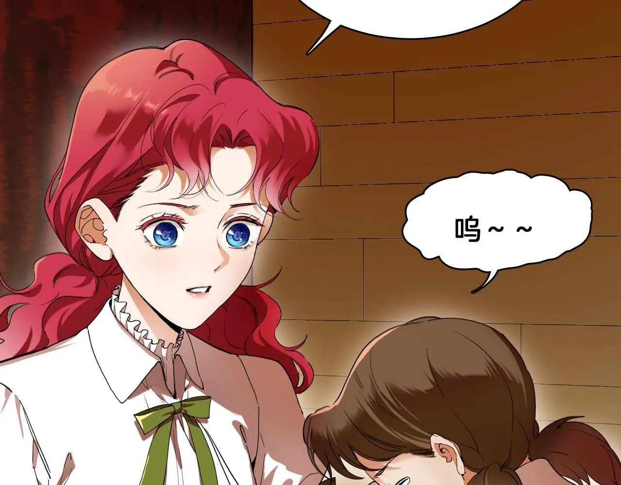 第68话 故人重逢 第36页