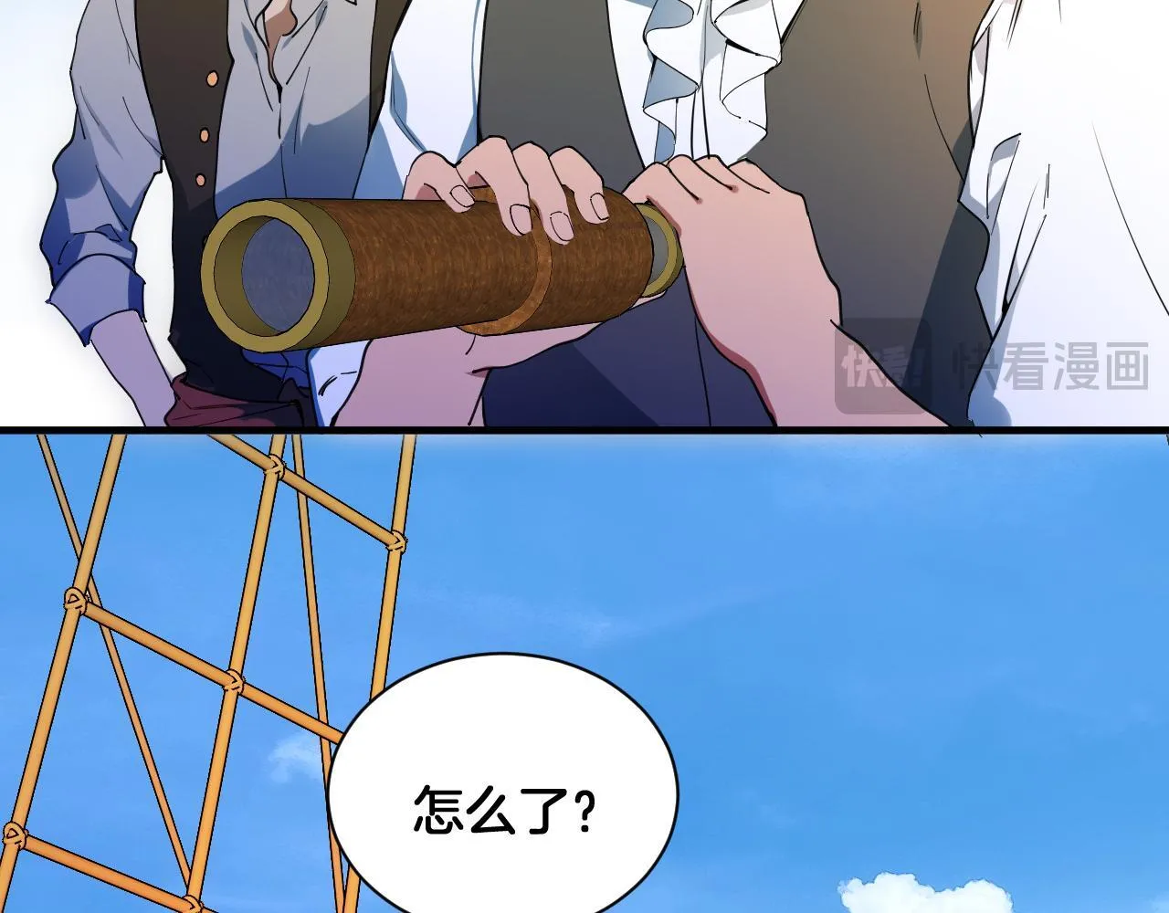 第68话 故人重逢 第53页