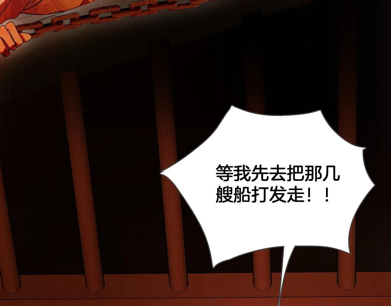 第68话 故人重逢 第72页