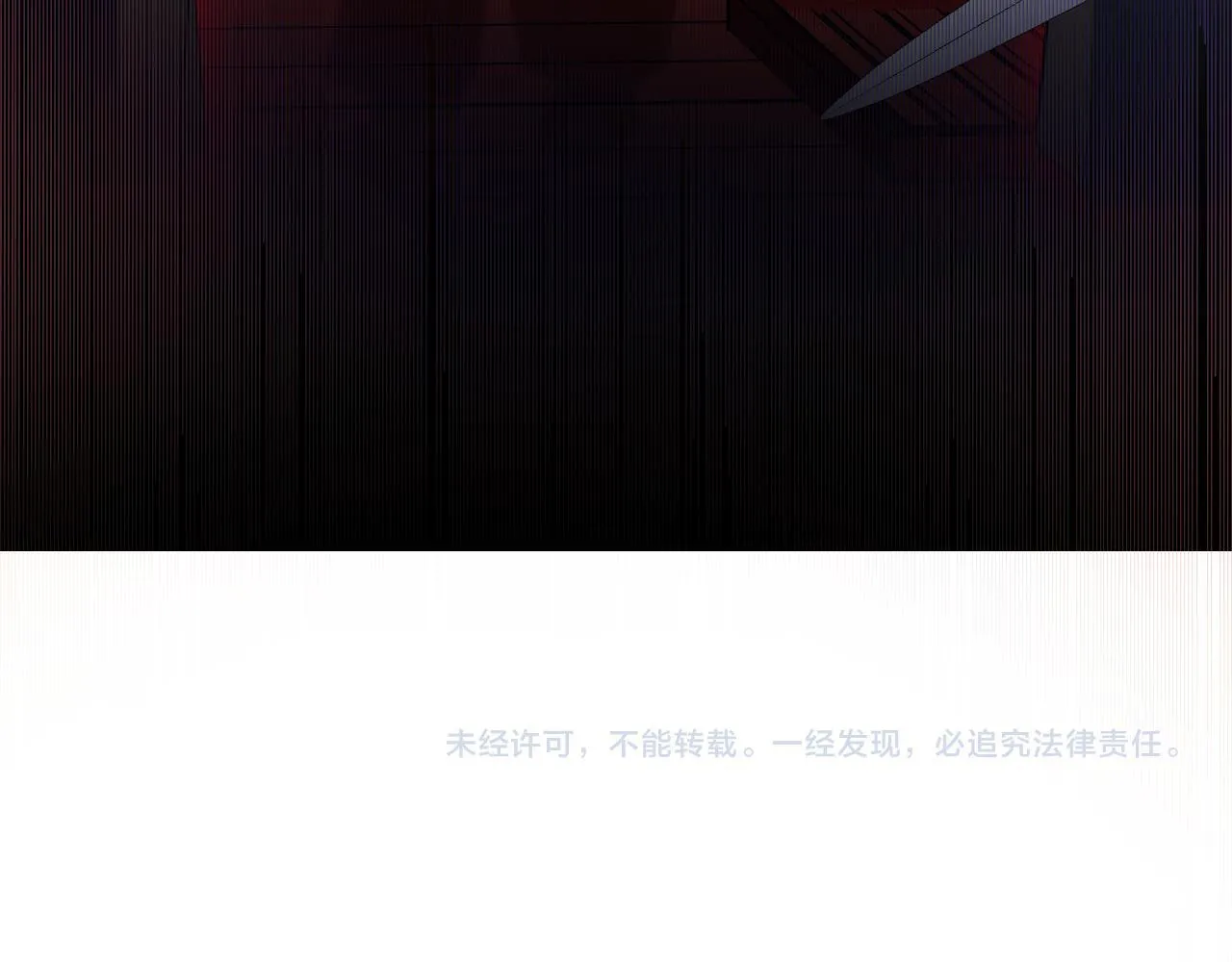 第68话 故人重逢 第85页