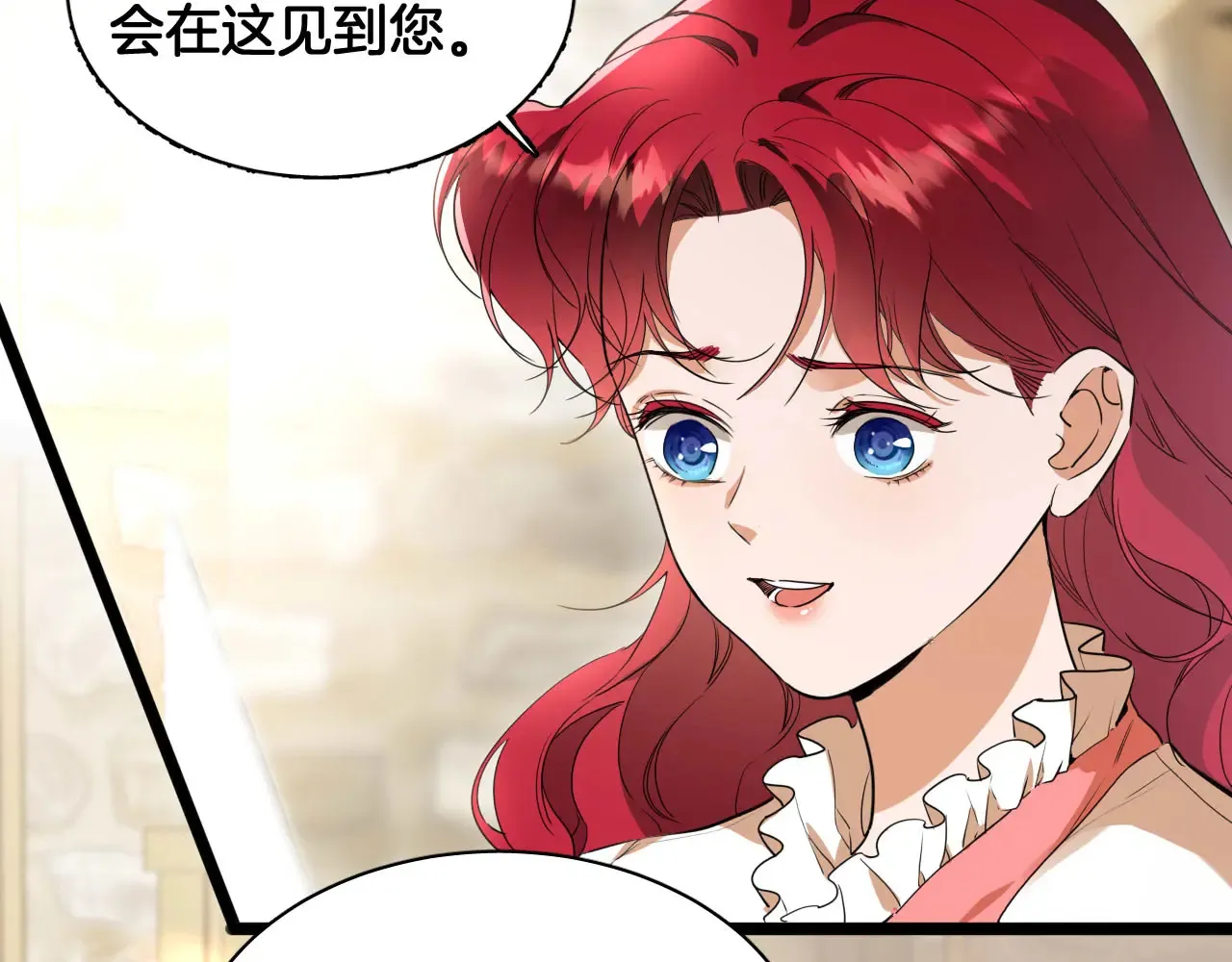 第72话 你的秘密 第51页
