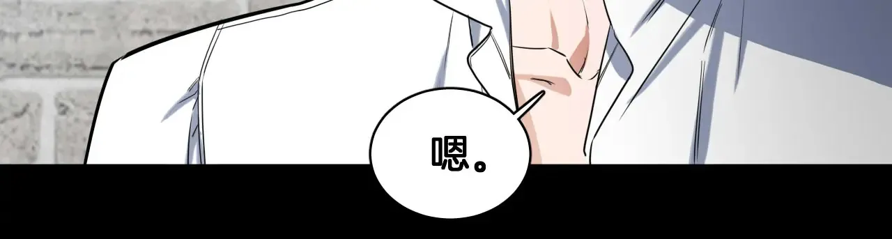 第72话 你的秘密 第69页