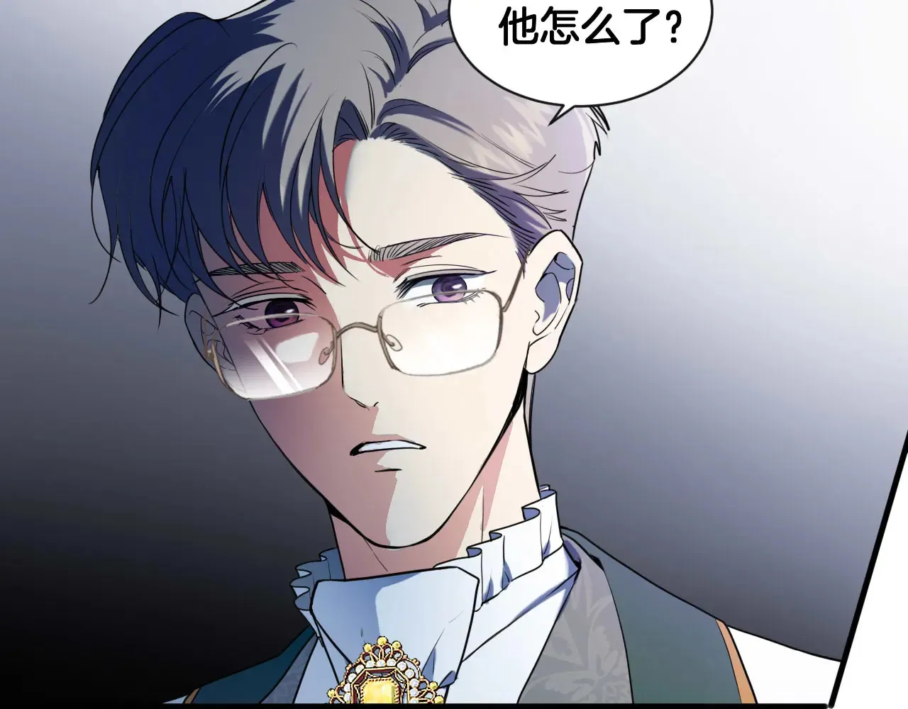 第72话 你的秘密 第72页