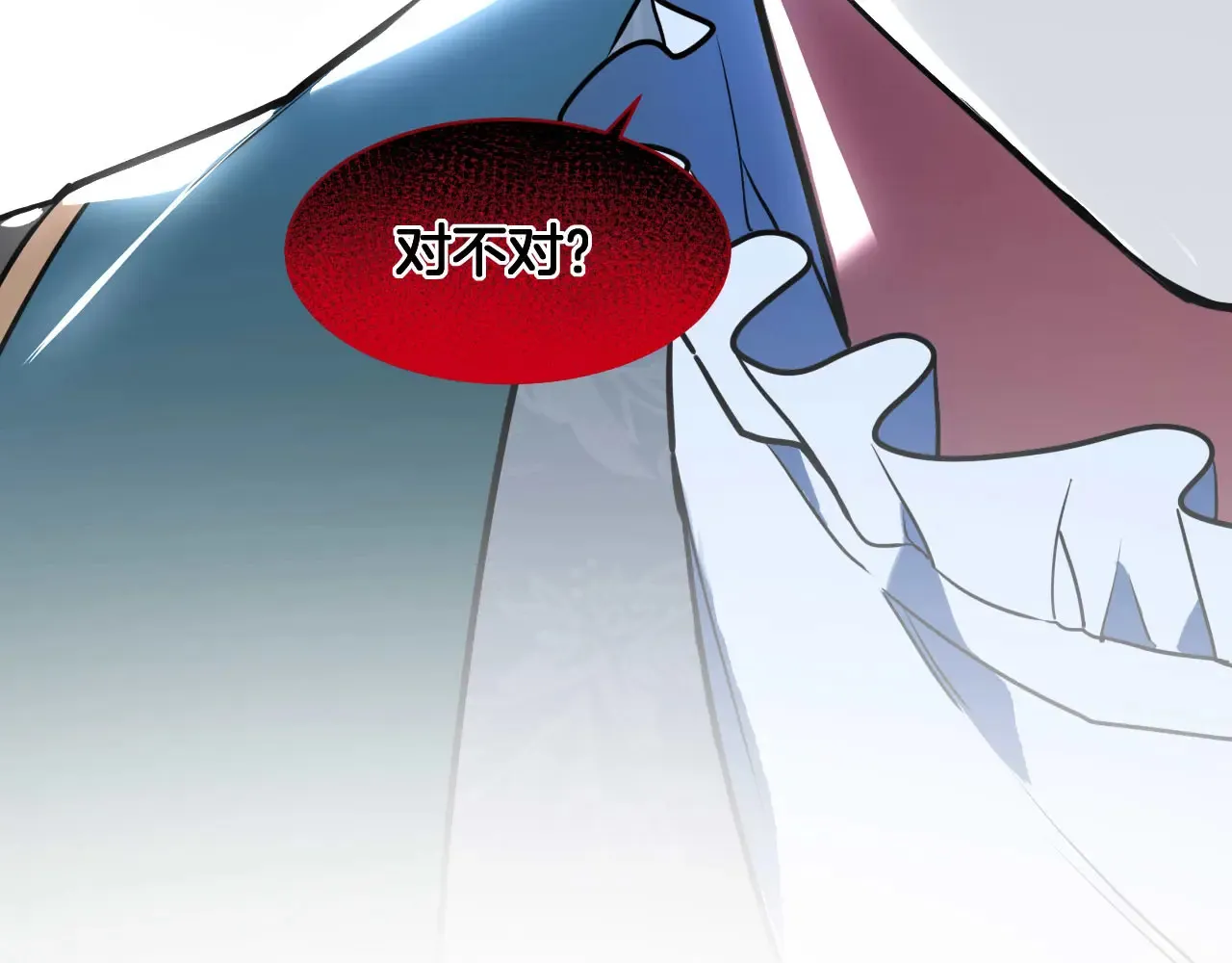 第72话 你的秘密 第83页