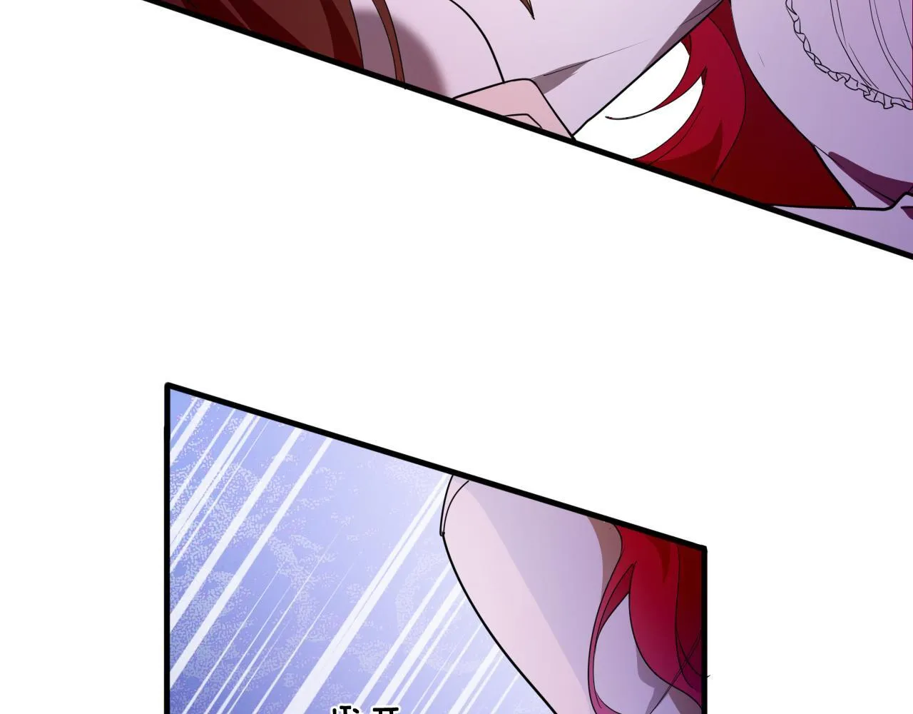 第74话 国王的恐怖独白 第25页
