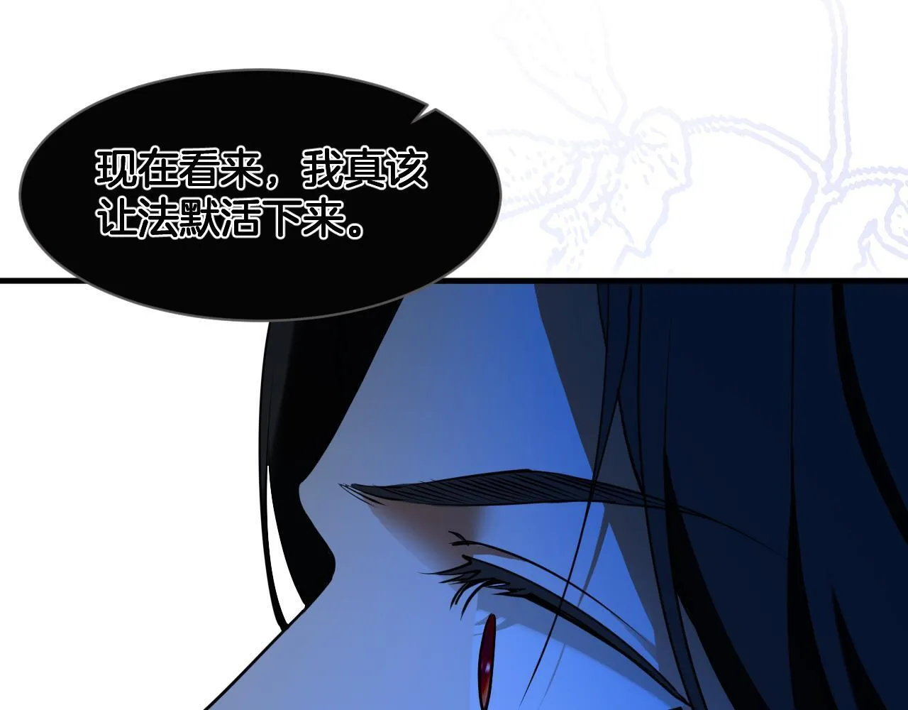 第74话 国王的恐怖独白 第55页