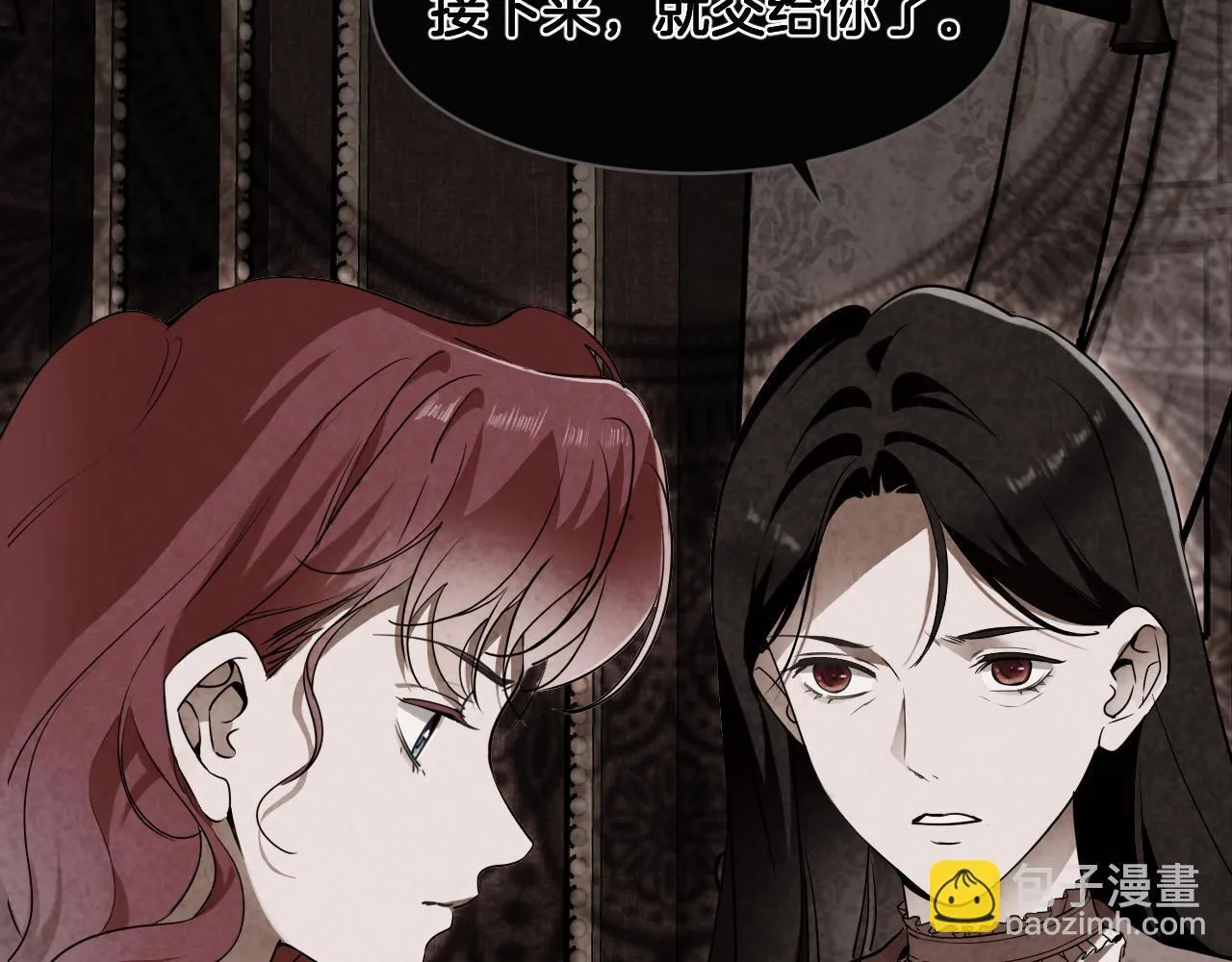 第74话 国王的恐怖独白 第65页