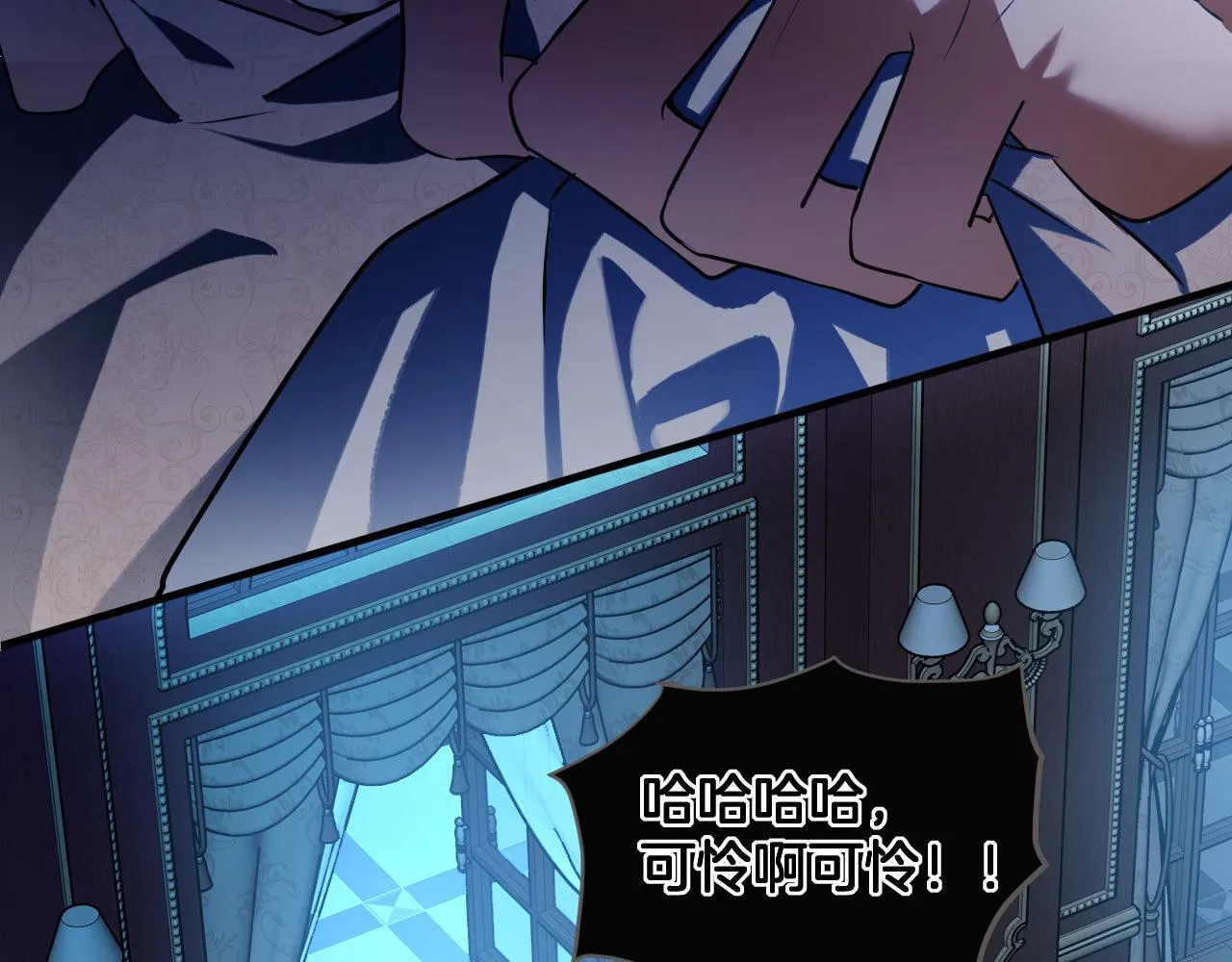 第74话 国王的恐怖独白 第78页