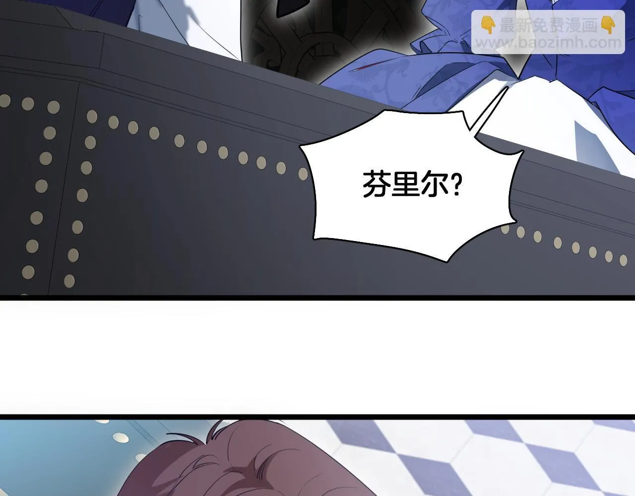 第77话 救兵出场 第38页