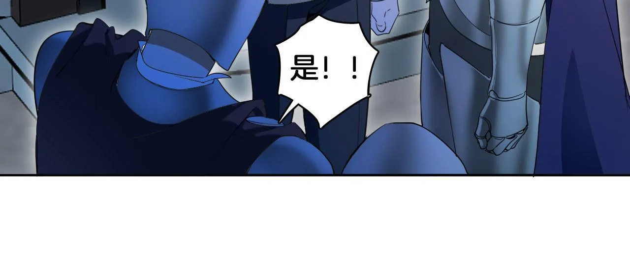 第78话 血腥的对峙 第13页