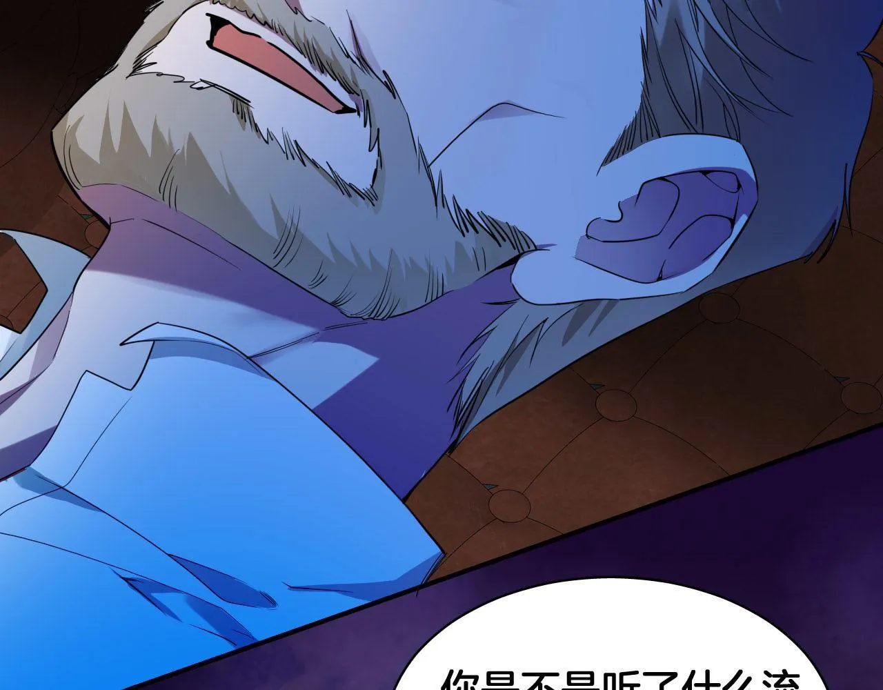 第78话 血腥的对峙 第15页