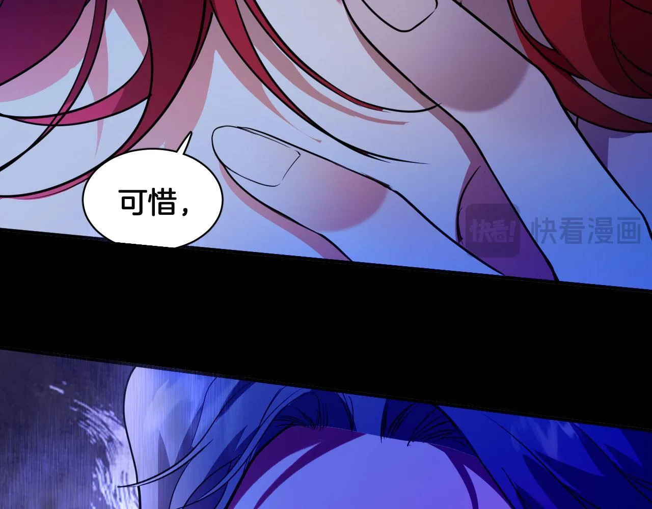 第78话 血腥的对峙 第22页