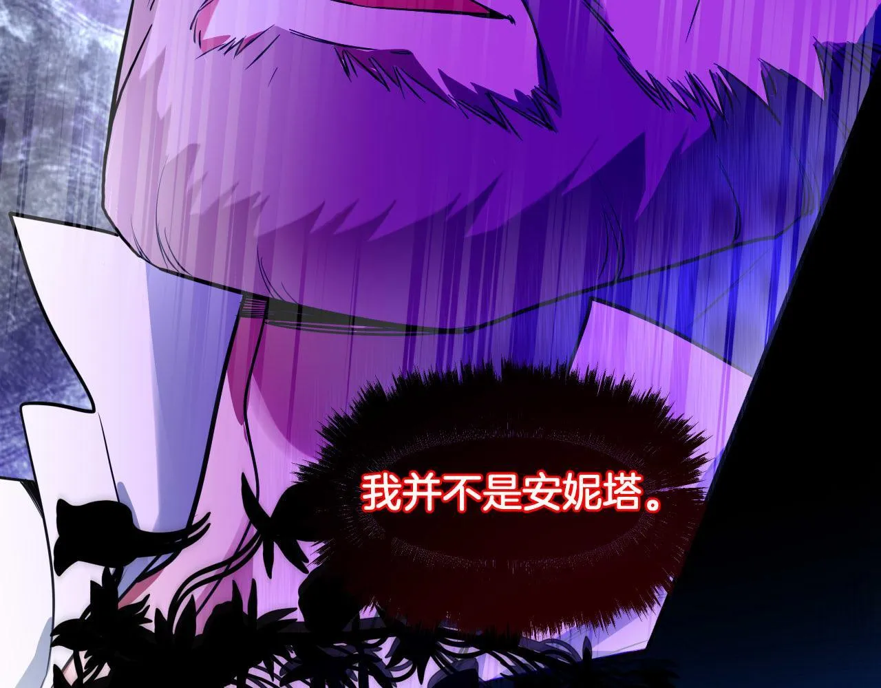 第78话 血腥的对峙 第24页