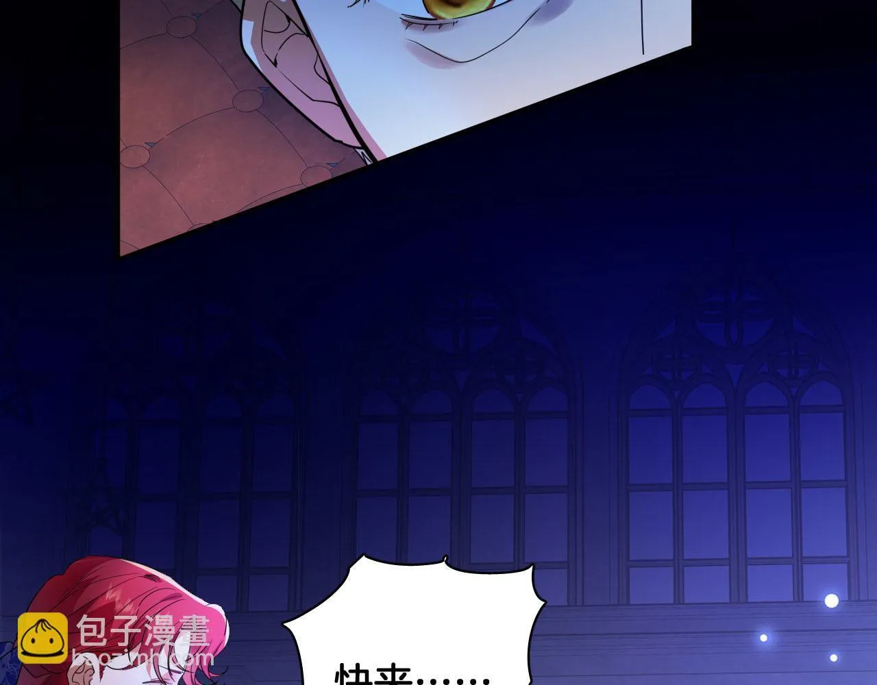 第78话 血腥的对峙 第28页