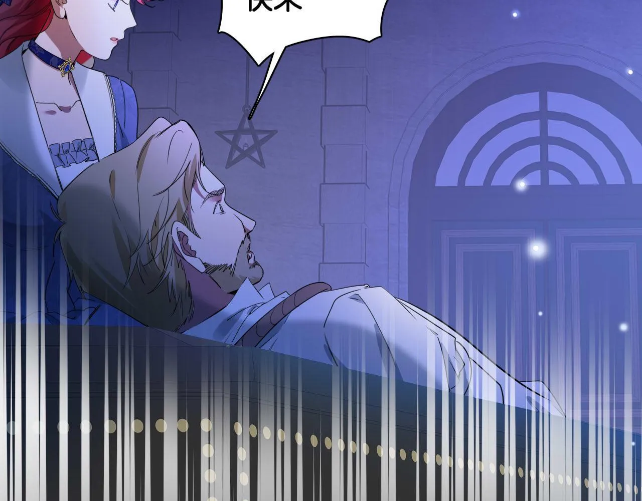第78话 血腥的对峙 第29页