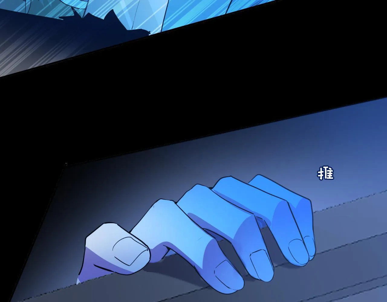 第78话 血腥的对峙 第32页