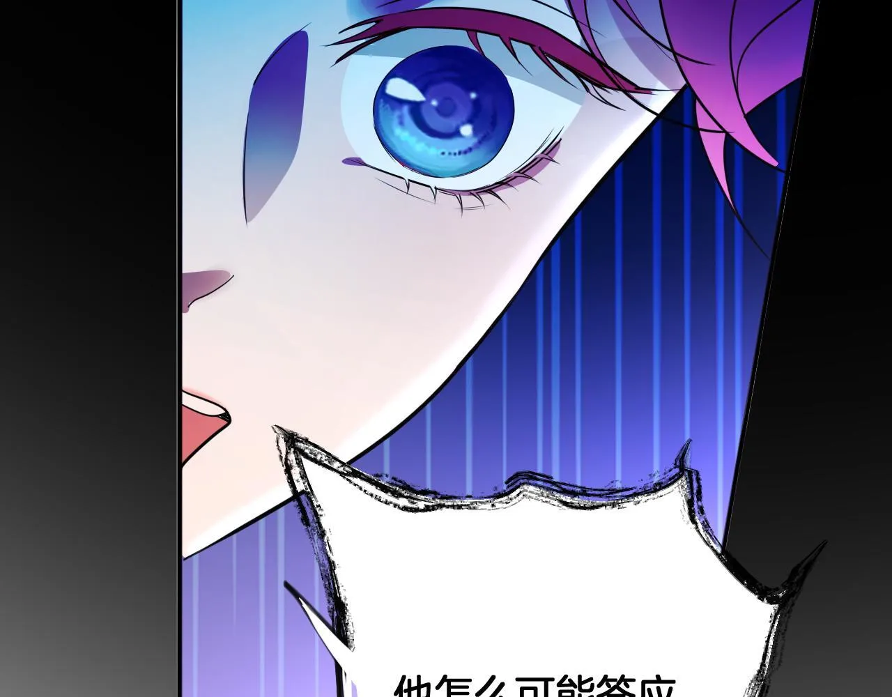 第78话 血腥的对峙 第42页
