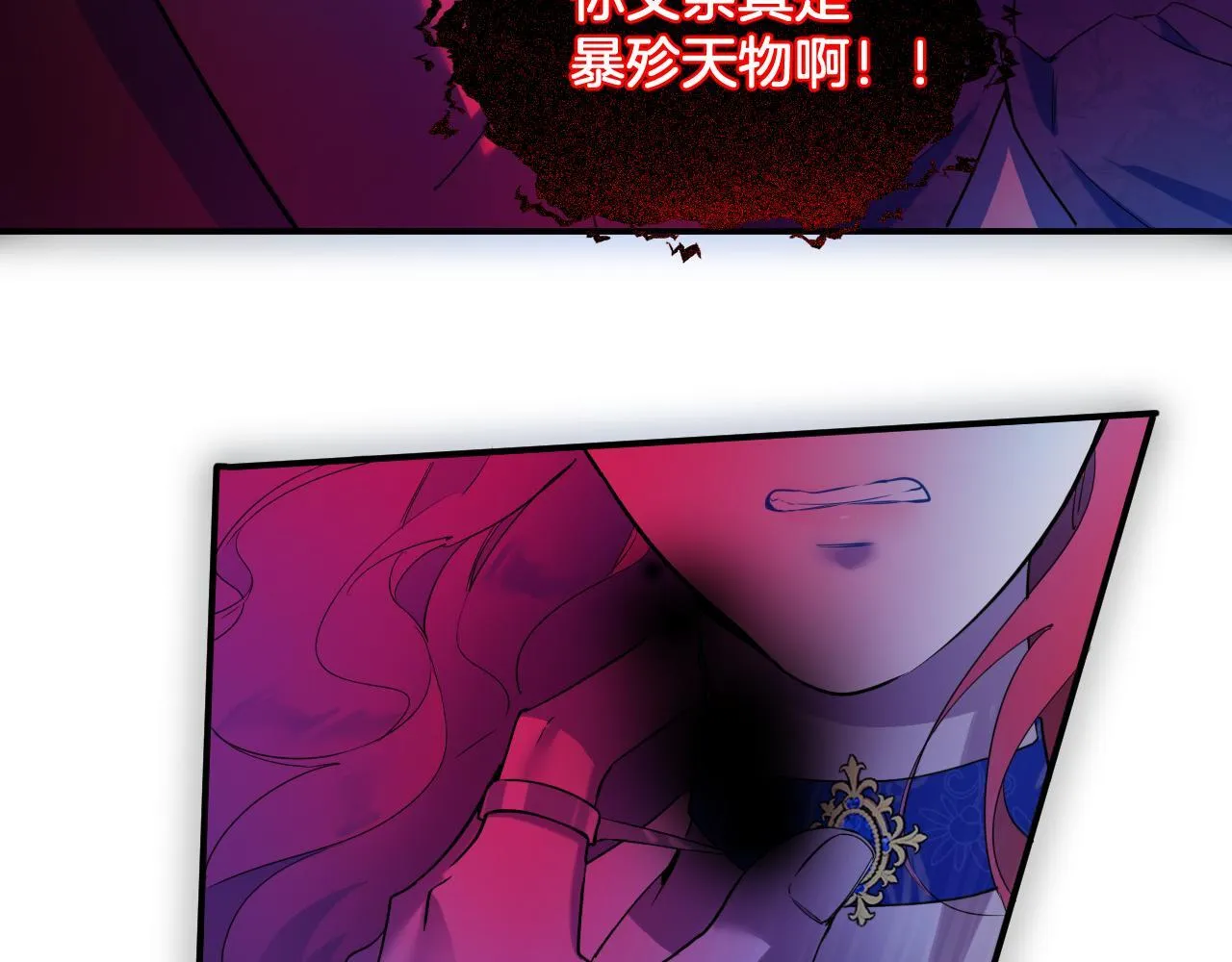 第78话 血腥的对峙 第55页