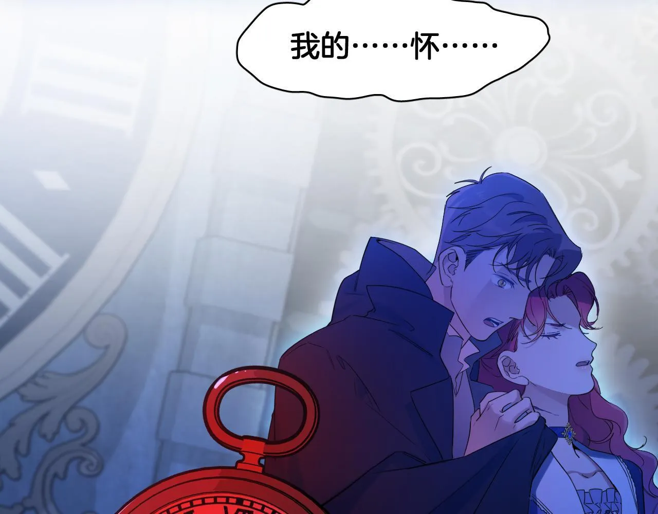 第78话 血腥的对峙 第65页