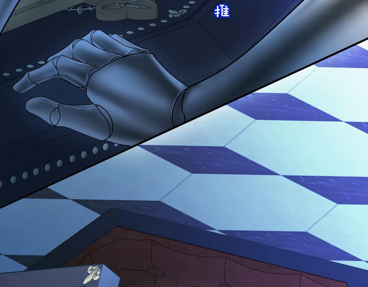 第78话 血腥的对峙 第79页